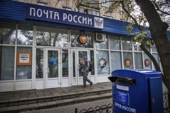 «Почта России» задекларировала 10-процентный рост прибыли