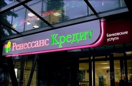 Прохоров заложил собственный банк Альфа-банку