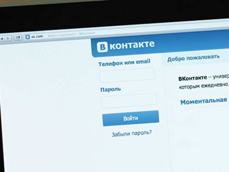 Соцсети, принадлежащие «Mail.ru Group», монетизируют музыку