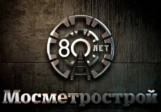 ВТБ вошел в капитал «Мосметростроя»