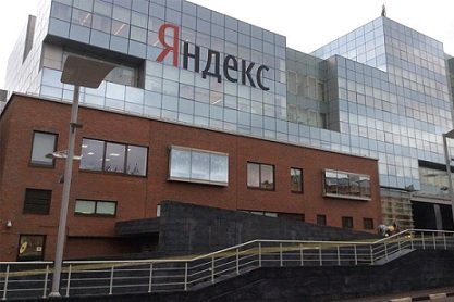 «Яндекс» прекратил выплачивать вознаграждения украинским партнерам