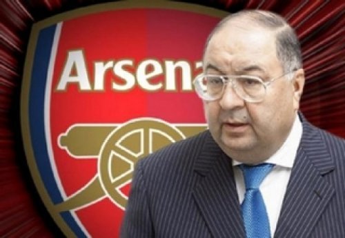 Усманов намерен потратить 1,3 млрд долларов на приобретение контрольного пакета ФК «Арсенал»