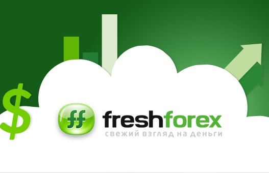 FreshForex — партнер, которому доверяют