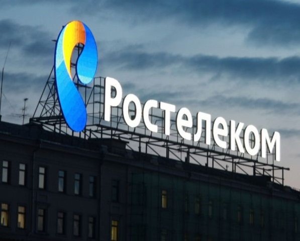«Ростелеком» до конца 2017 года намерен распродать недвижимость стоимостью 7 млрд рублей