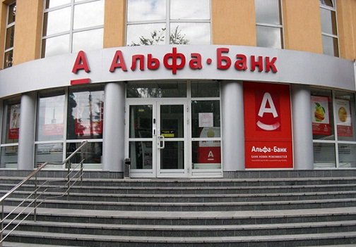 Альфа-банк нарастил свое присутствие в АПК до 2 млрд долларов