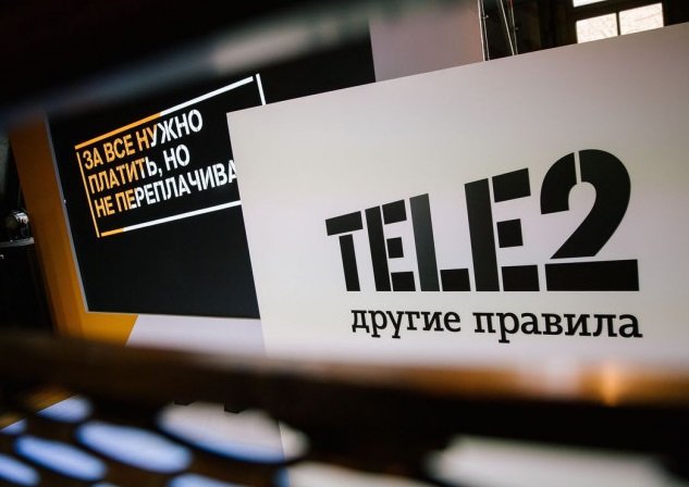 «Lycamobile» и «Mundio» придут в Россию при поддержке «Tele 2»