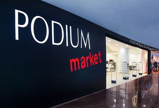 Торговые точки Podium Market отойдут Stockmann