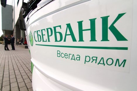 Малый бизнес сможет закупать интернет-рекламу с помощью Сбербанка России