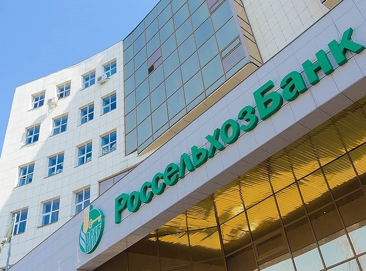 В 2018 году «Россельхозбанк» претендует на господдержку в 30 млрд рублей