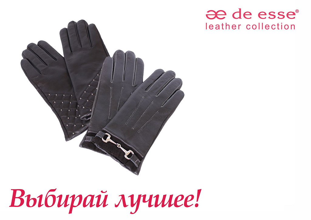 Женские перчатки от французского бренда De Esse оптом