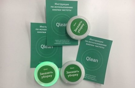 Сбербанк анонсировал выпуск кнопки для заказа услуг сервиса Qlean