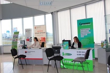 «Дочка» Сбербанка в партнерстве с Am.ru занялась продажей автомобилей в кредит
