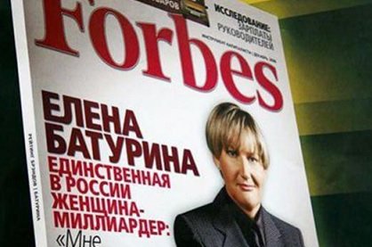 Издатель российского Forbes может достаться С. Родионову и В. Помукчинскому