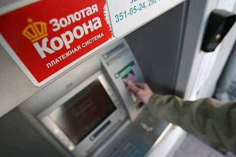 Работа иностранных платежных систем в РФ будет ужесточена — Центробанк