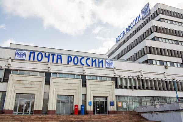 АКИТ попросила ускорить акционирование «Почты России»