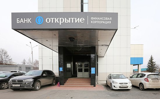 ЦБ выкупит акции «Открытия» на 456 млрд рублей