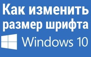 Резервное копирование и восстановление Windows на 