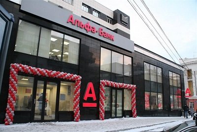 Альфа-банк переманивает клиентов Промсвязьбанка