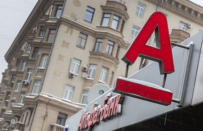 Альфа-банк отказался от обслуживания предприятий ОПК из-за возможных санкций
