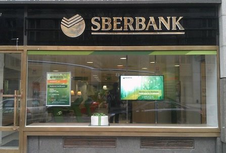 Сбербанк анонсировал запуск криптовалютных торгов