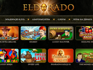 Обзор казино Эльдорадо