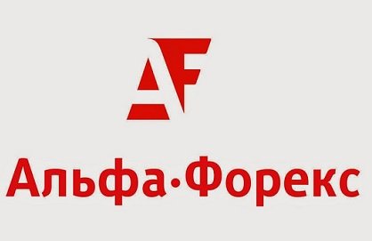 «Альфа-форекс» анонсировала прекращение обслуживание российских клиентов