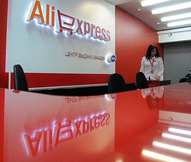 «AliExpress» привлечет покупателей новой программой лояльности