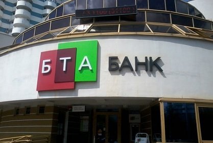 БТА-банк обзаведется недвижимостью в США