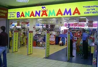 Альфа-банку удалось взыскать задолженность с собственника «Банана-Мамы»
