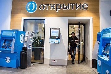 Российские НПФ начали переманивать клиентов «Открытия»