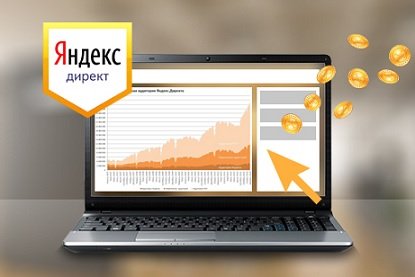 «Яндекс» будет использовать «Директ» для продажи наружной рекламы