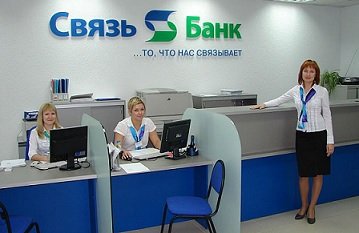 Набсовет Внешэкономбанка дал добро на слияние Связь-банка и «Глобэкса»