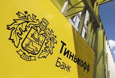 «Тинькофф банк» начал тестировать с НСПК новый сервис
