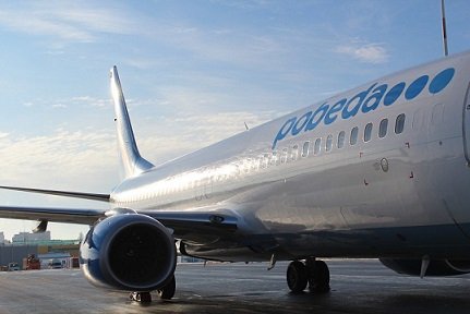 Стоимость авиационной компании «Победа» оценена в 600 млн USD
