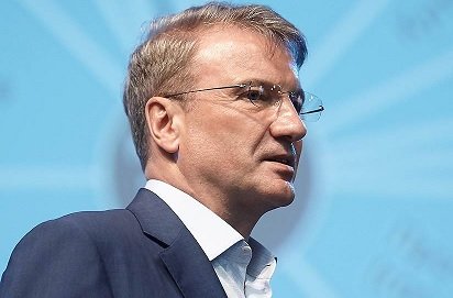 Отчет Sberbank CIB о «Газпроме» является провокацией — Г. Греф