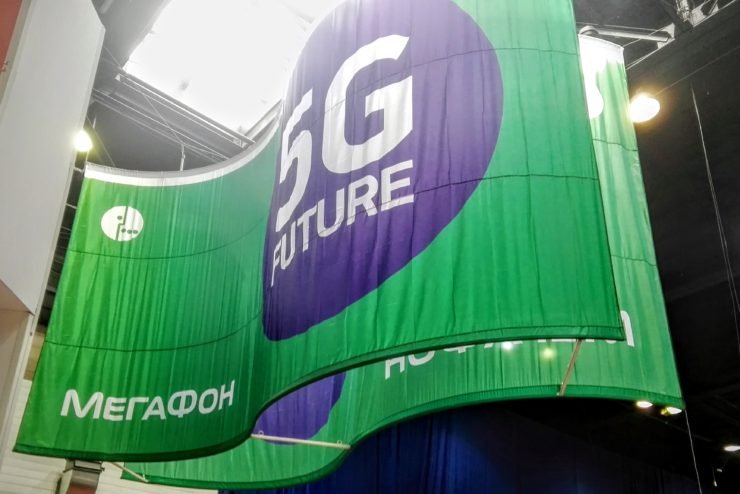 «Мегафон» пообещал запустить в Москве сеть 5G к 2022 году