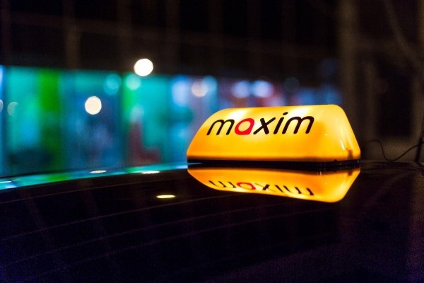 Такси «Максим» поработает в Индонезии