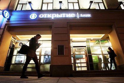 Непрофильные активы «ФК Открытие» будут выделены в спецбанк