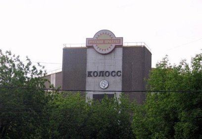 Завод «Русского продукта» в Москве будет закрыт