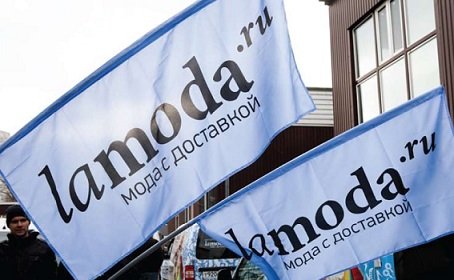 Первый магазин Lamoda в Москве будет открыт до конца года