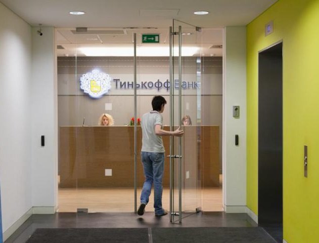«Тинькофф-банк» запускает товарный кэшбэк