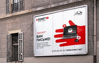 Сделка по покупке МТС провайдера RiNet может сорваться