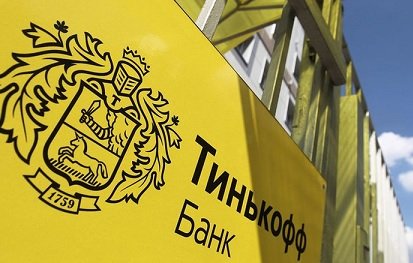 «Тинькофф Банк» закрыл сделку по покупке доли в «Кассир.ру»
