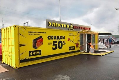Компания «220 Вольт» открыла в Москве магазин-контейнер