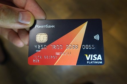 «Рокетбанк» возобновил выдачу платежных карт