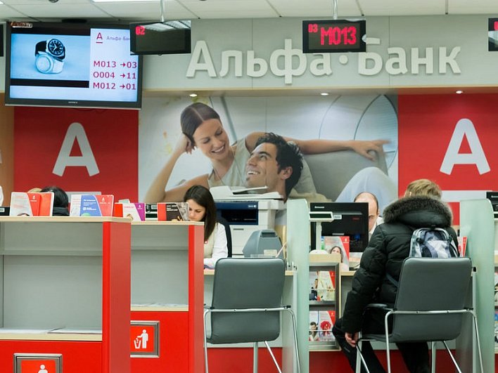 «Альфа-банк» собирается сэкономить 85 млн рублей в год за счет роботизации