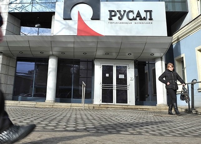 UC «Rusal» потеряет за 2 года 1,4 млрд долларов при реализации предложения Белоусова