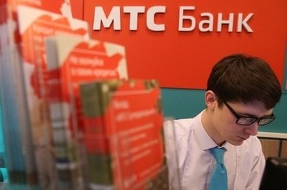 «Система» продаст свою долю в МТС-банке МТС за 12 млрд рублей