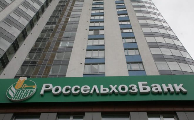 «Россельхозбанку» необходима докапитализация на миллиарды рублей