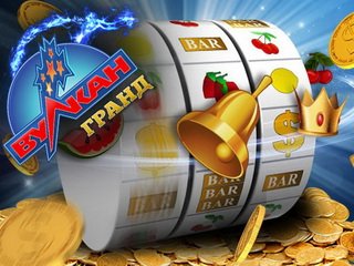 Азартные игры в онлайн казино Вулкан Гранд